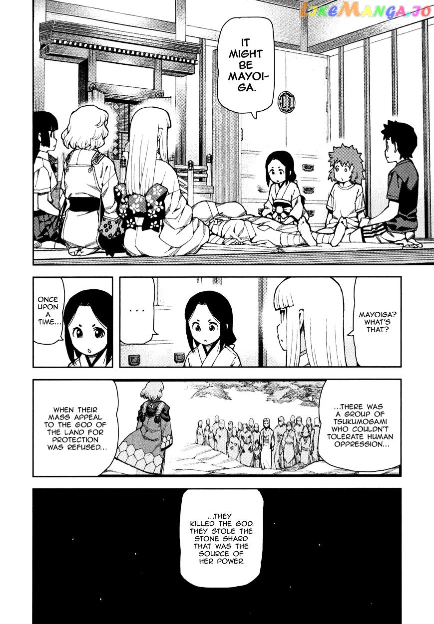 Tsugumomo chapter 58 - page 16