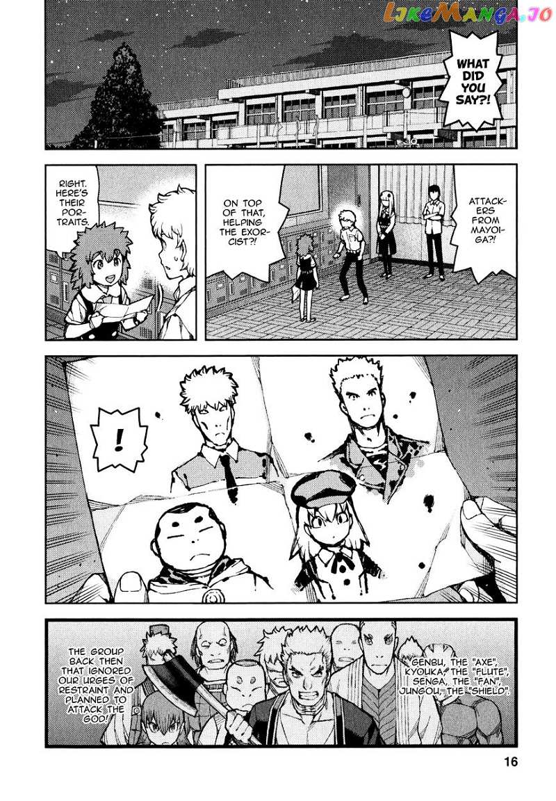 Tsugumomo chapter 58 - page 20