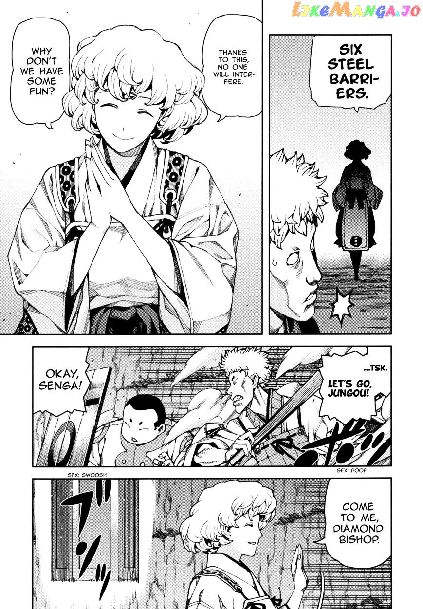 Tsugumomo chapter 58 - page 29