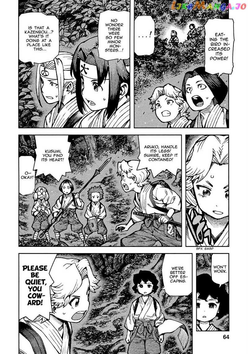 Tsugumomo chapter 74 - page 2