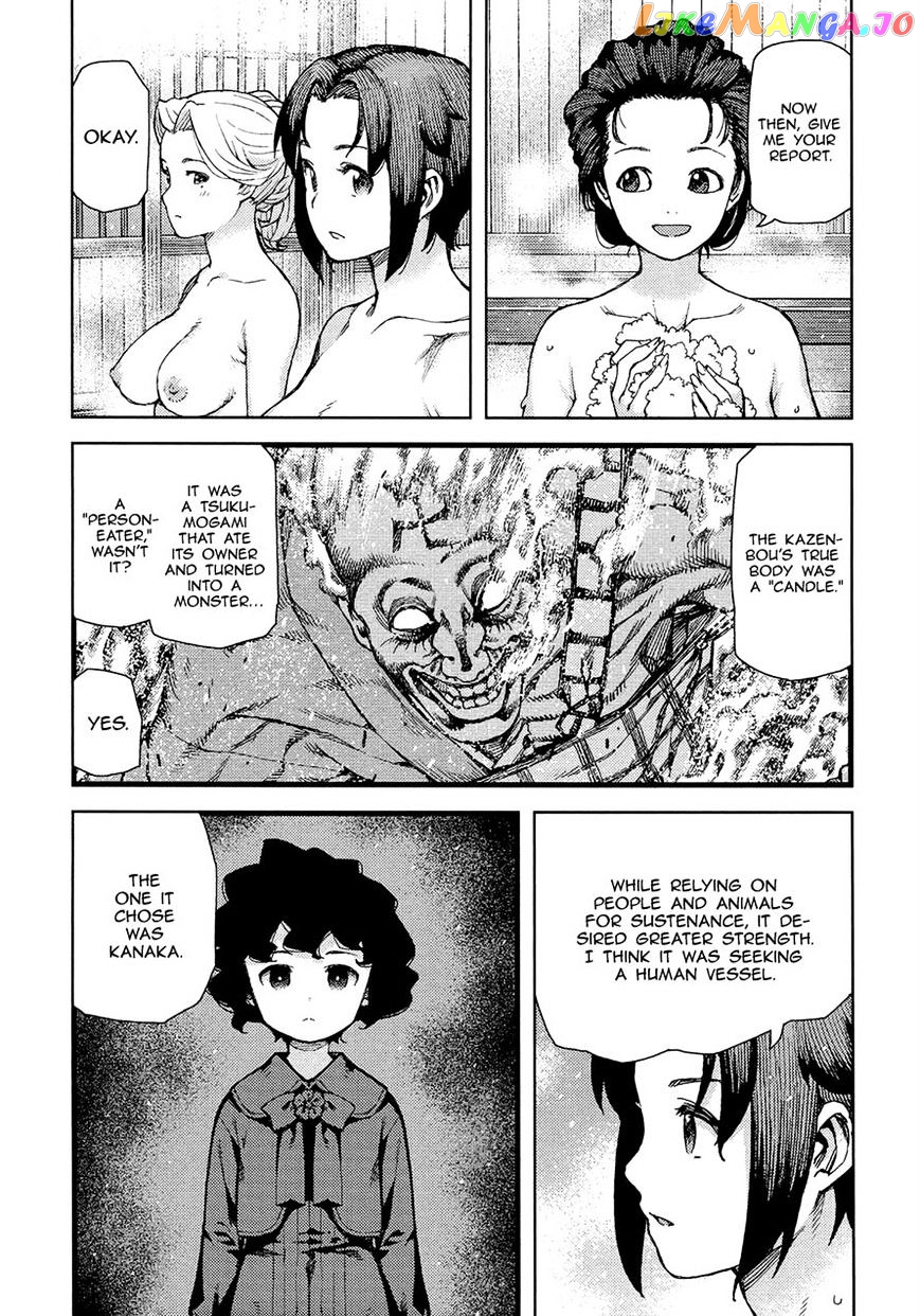 Tsugumomo chapter 74 - page 28