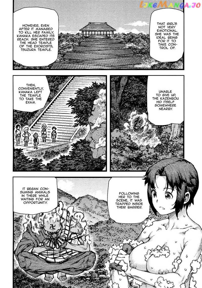 Tsugumomo chapter 74 - page 29