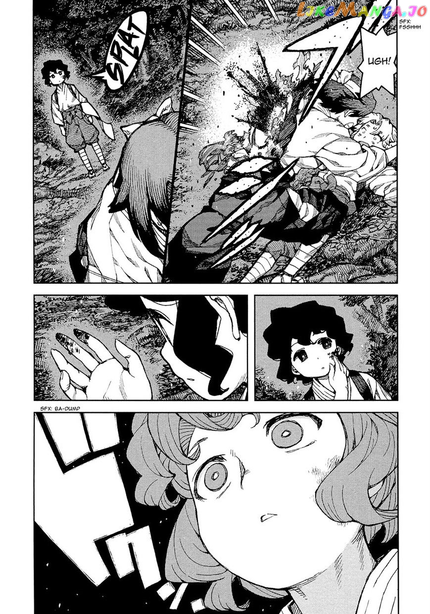 Tsugumomo chapter 74 - page 9