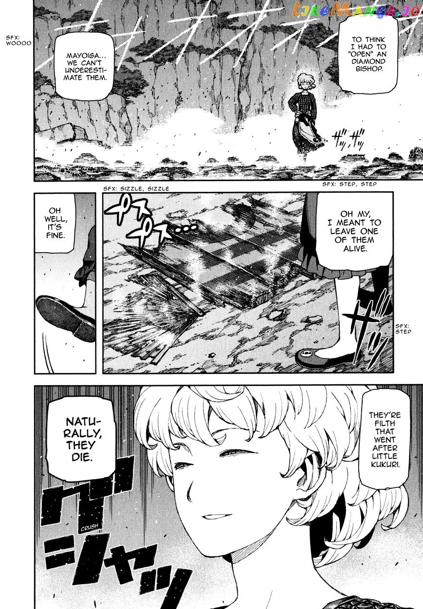 Tsugumomo chapter 59 - page 24