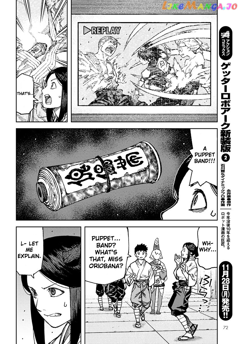 Tsugumomo chapter 95 - page 10