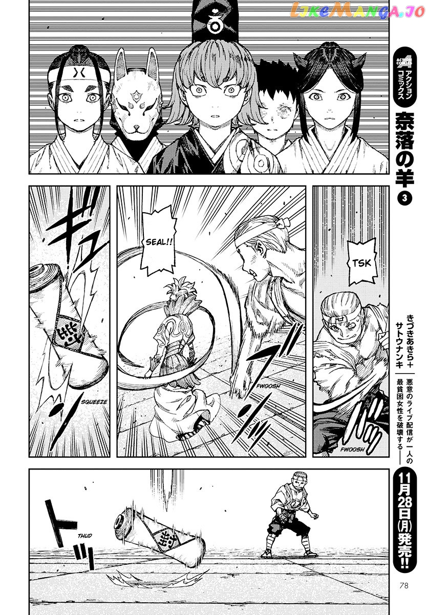 Tsugumomo chapter 95 - page 16
