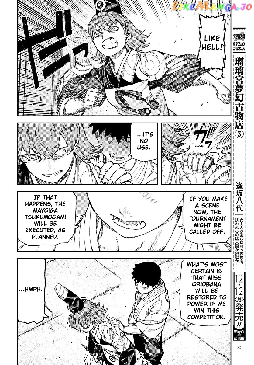 Tsugumomo chapter 95 - page 18