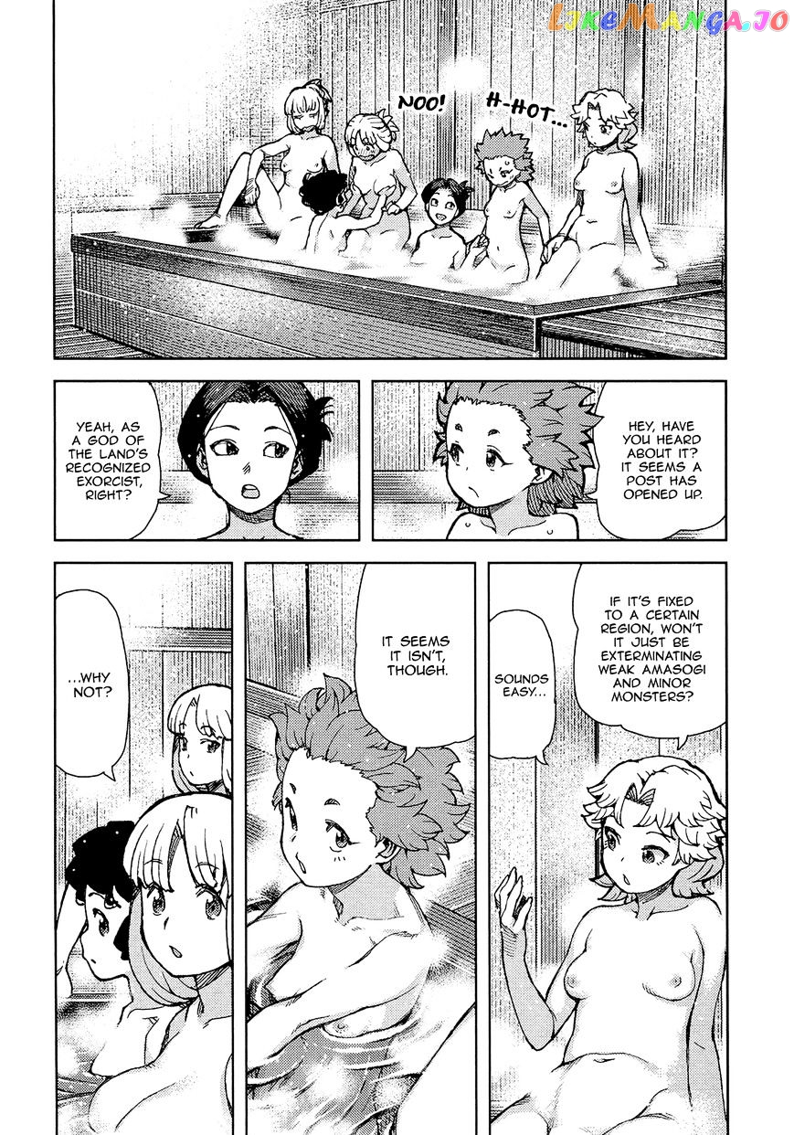 Tsugumomo chapter 75 - page 12