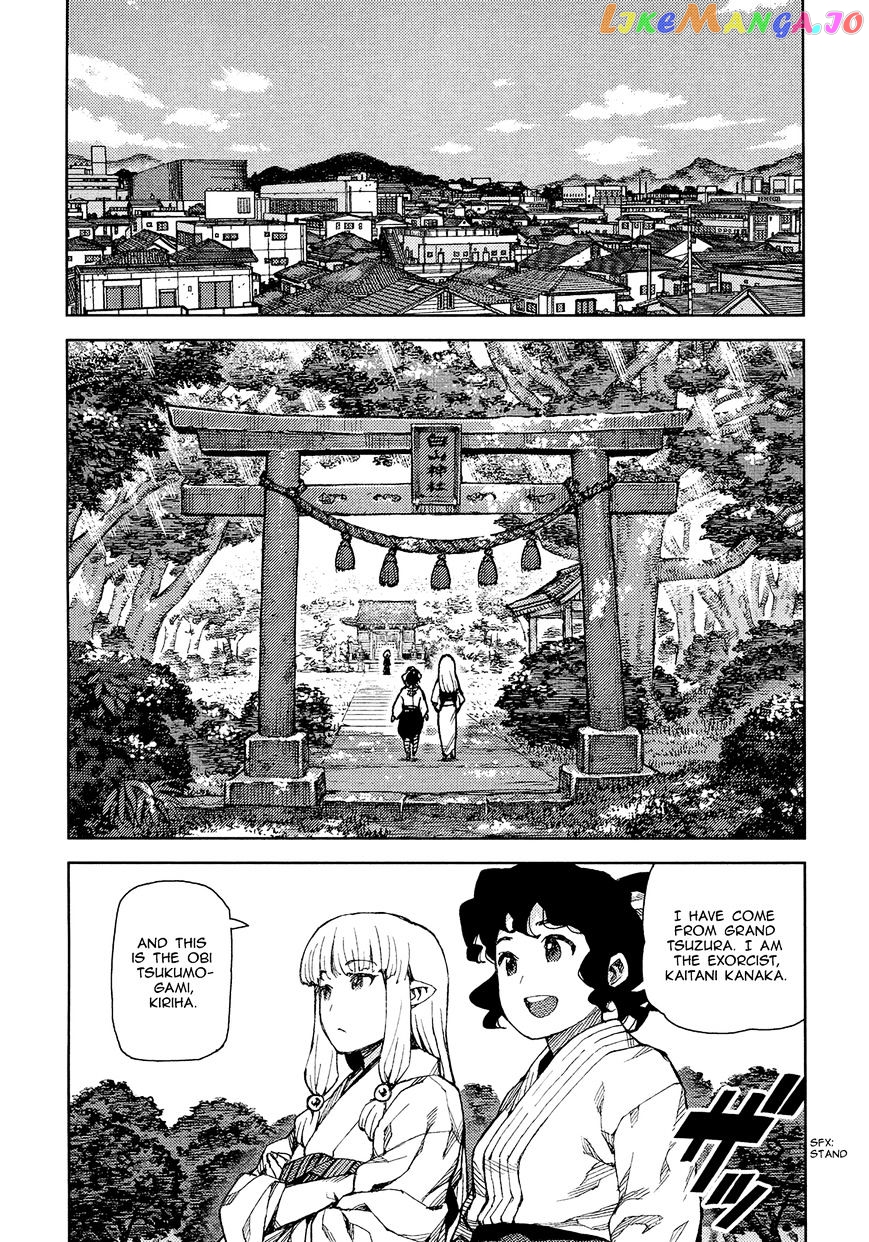 Tsugumomo chapter 75 - page 19