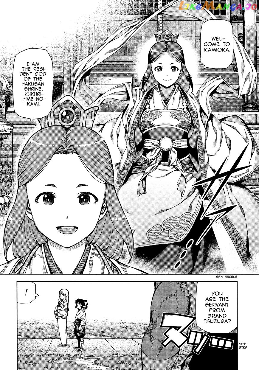 Tsugumomo chapter 75 - page 20