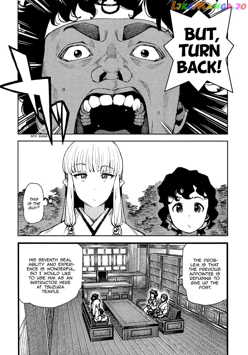 Tsugumomo chapter 75 - page 22