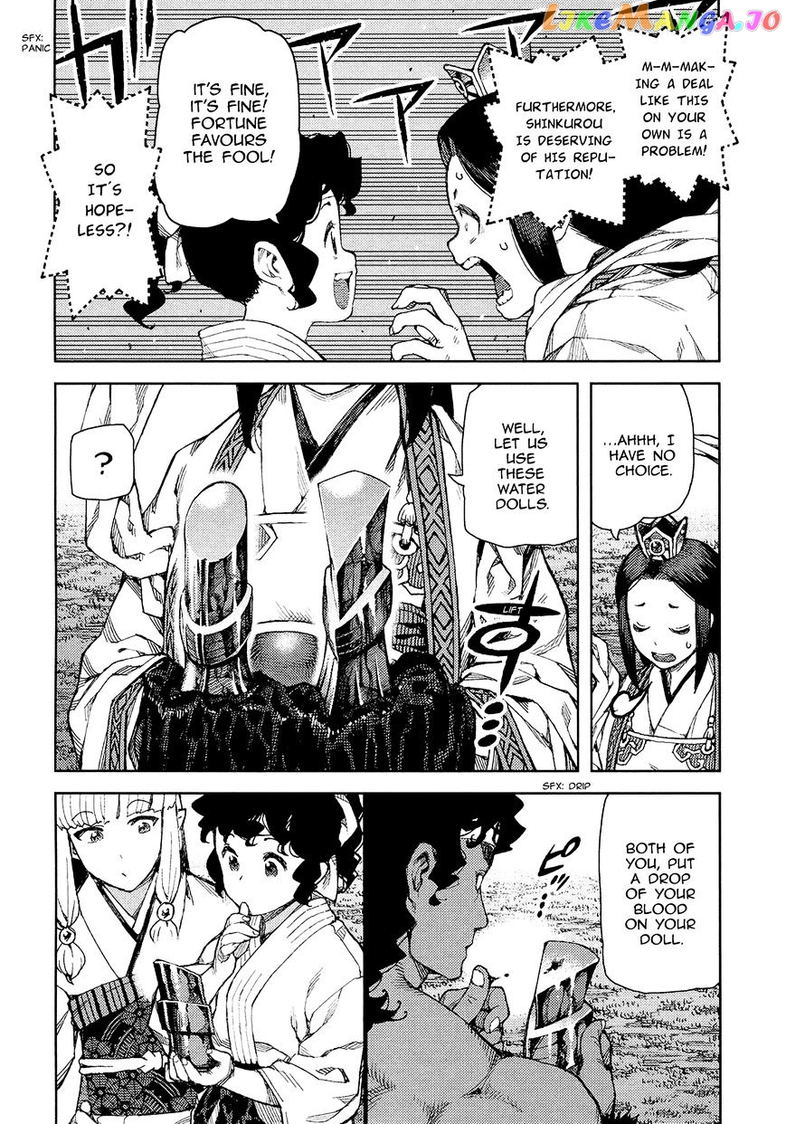 Tsugumomo chapter 75 - page 27