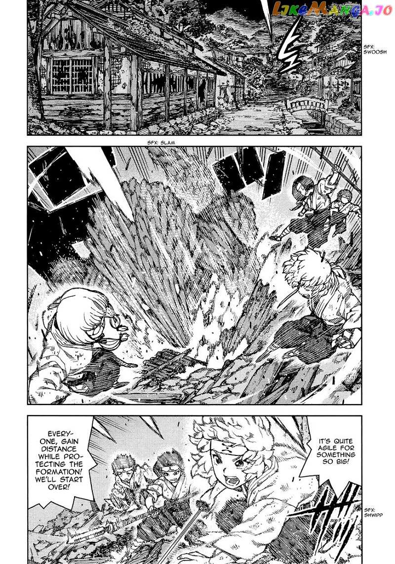 Tsugumomo chapter 75 - page 3