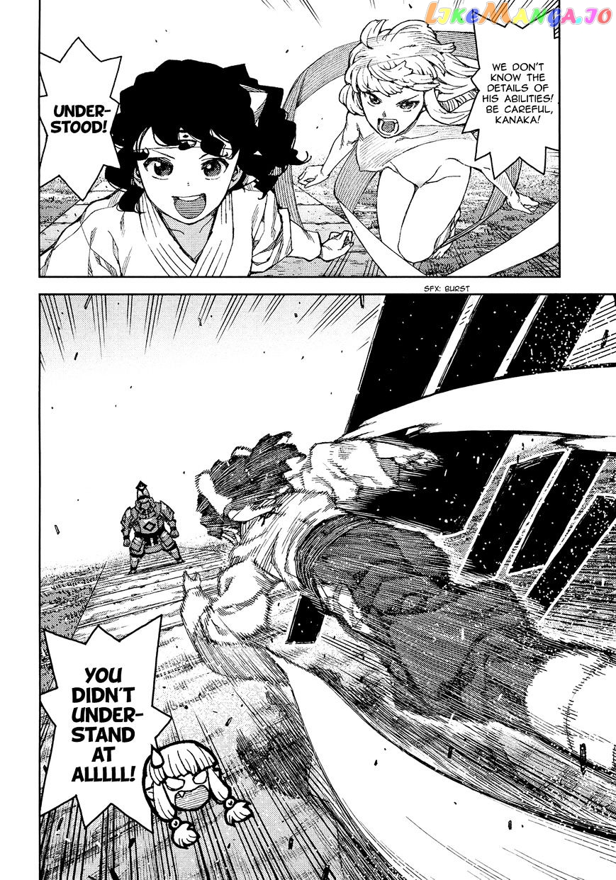 Tsugumomo chapter 75 - page 32