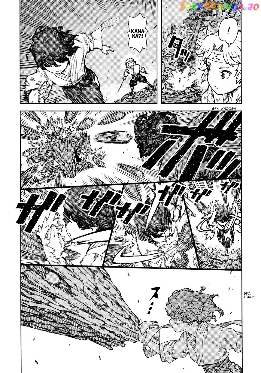 Tsugumomo chapter 75 - page 4