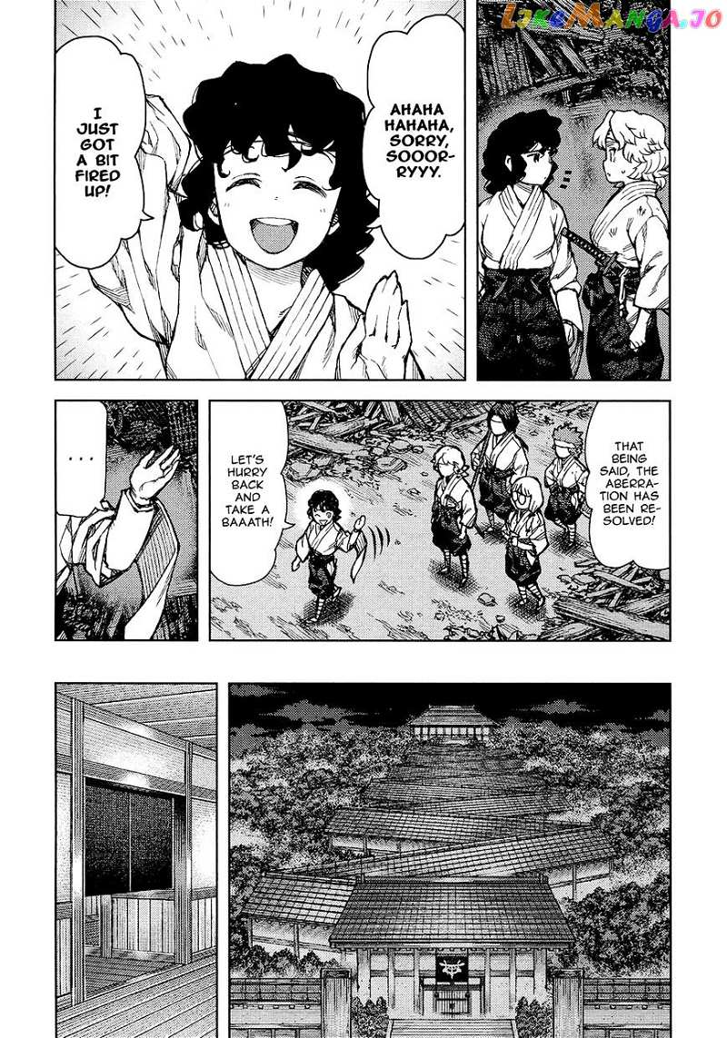 Tsugumomo chapter 75 - page 7