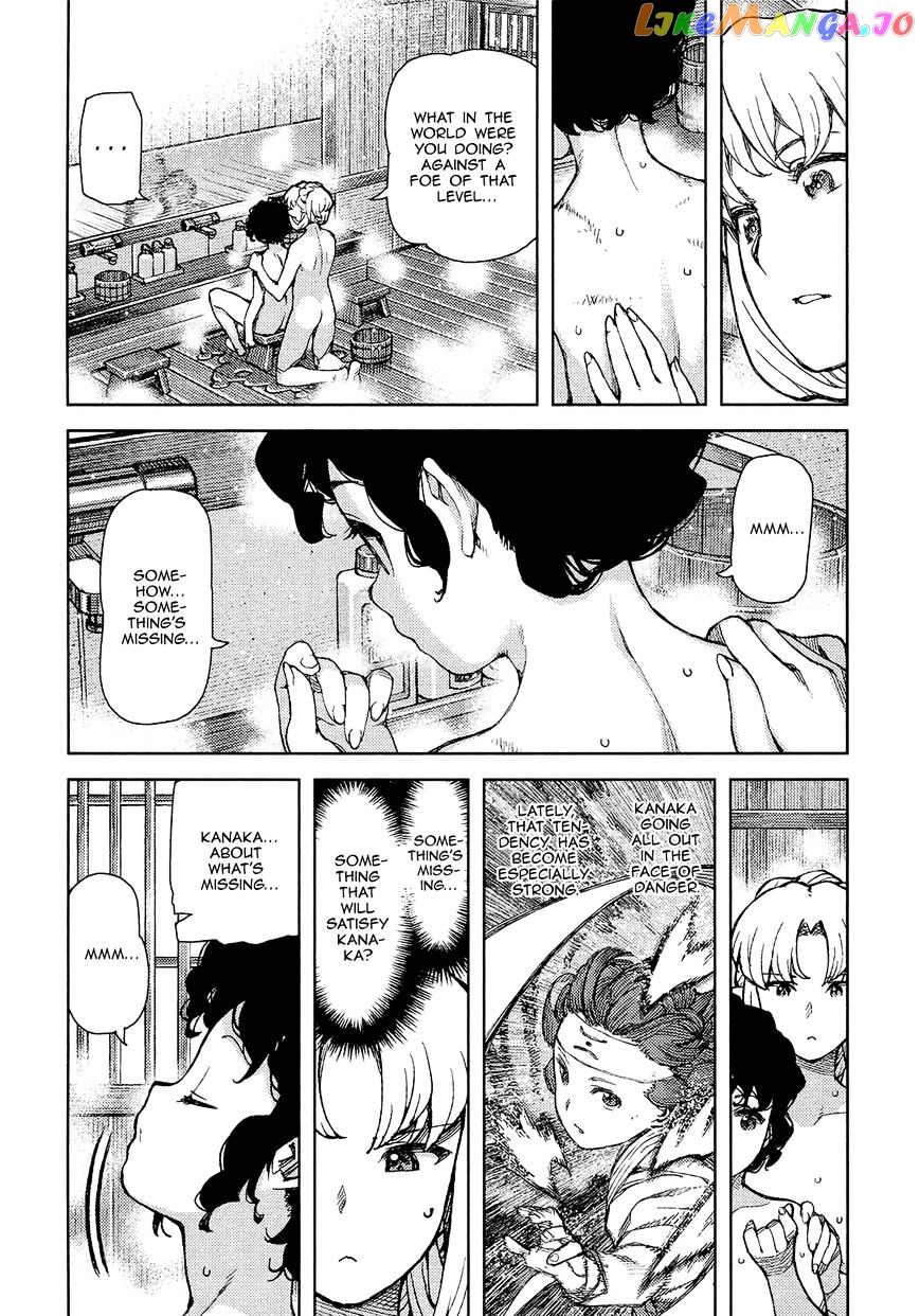 Tsugumomo chapter 75 - page 9