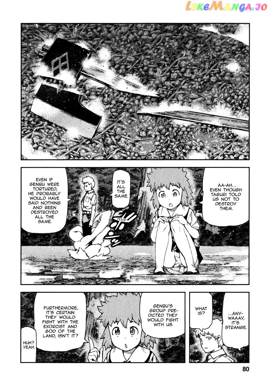Tsugumomo chapter 60 - page 29