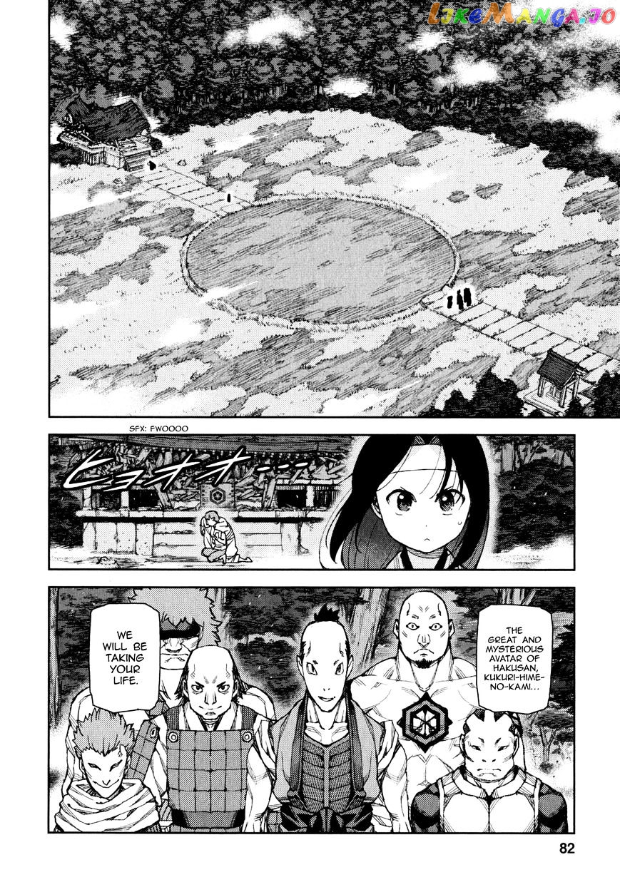 Tsugumomo chapter 60 - page 31