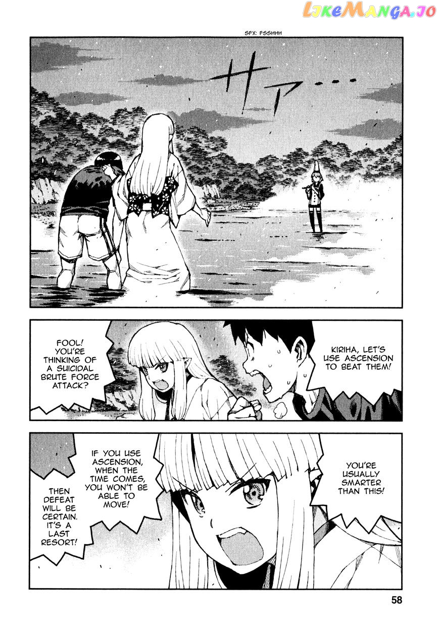 Tsugumomo chapter 60 - page 7