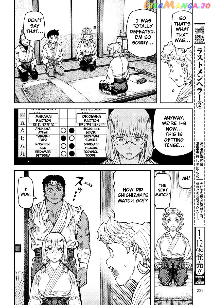 Tsugumomo chapter 96 - page 13