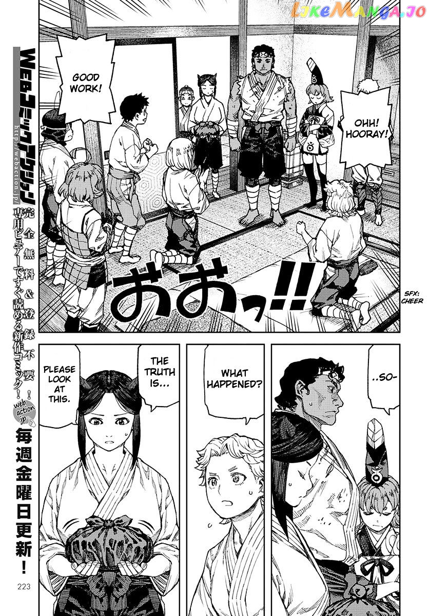 Tsugumomo chapter 96 - page 14