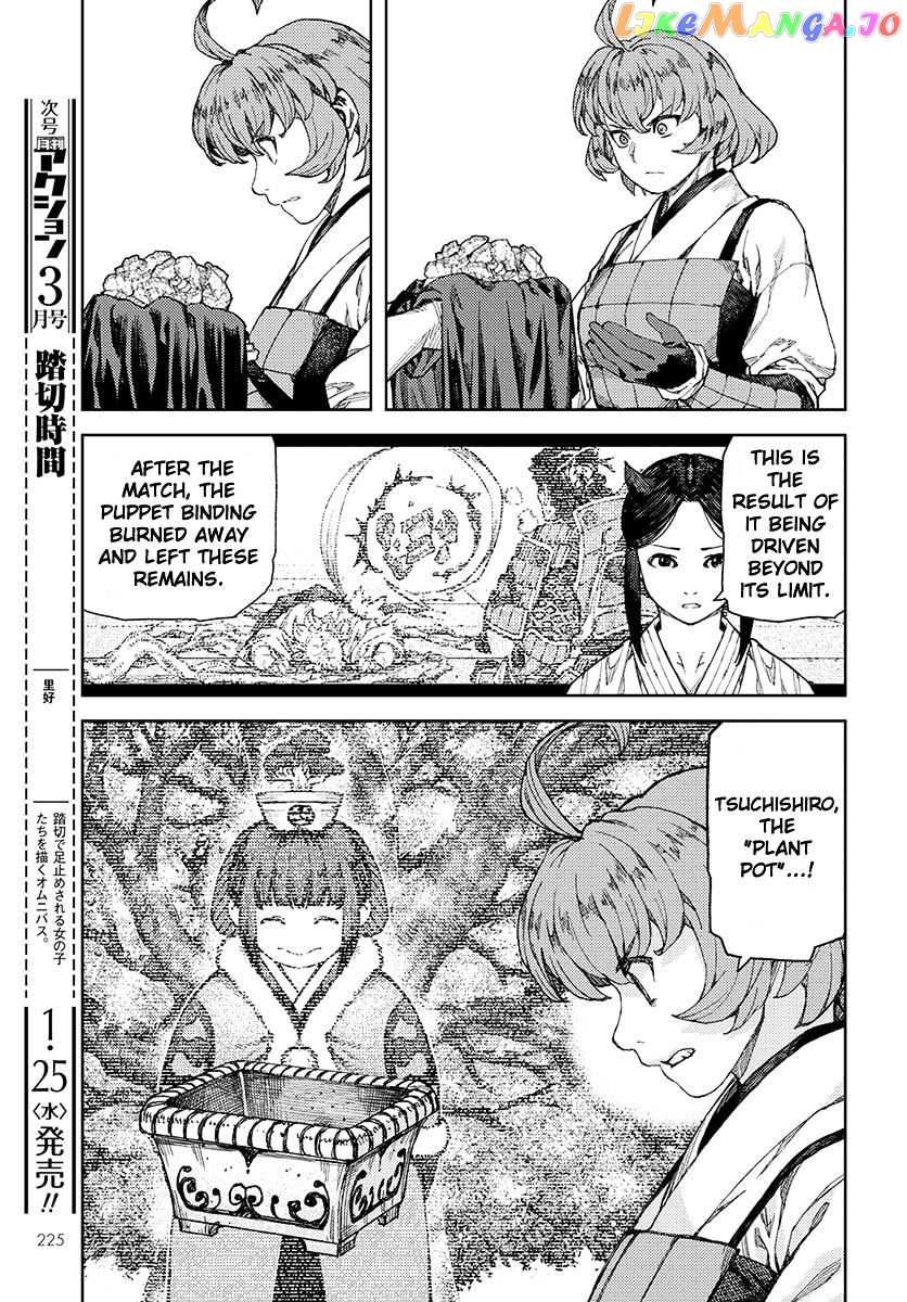 Tsugumomo chapter 96 - page 16