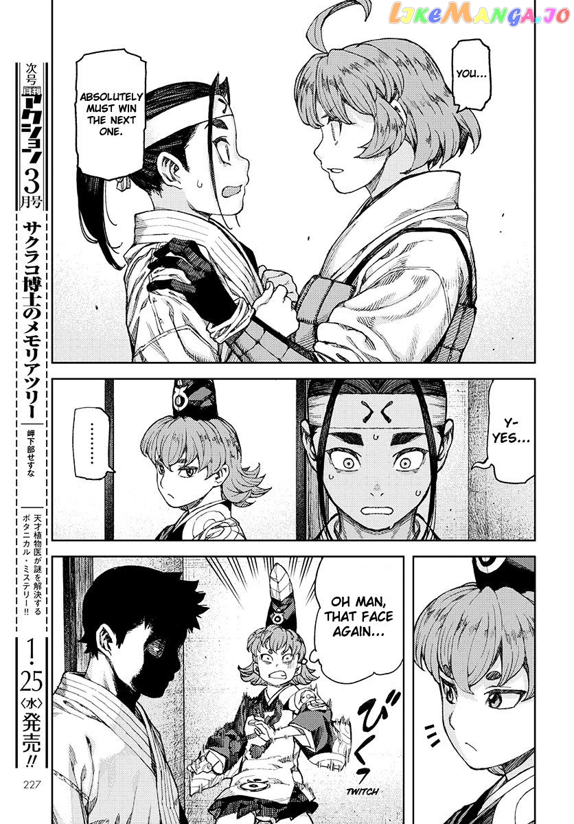 Tsugumomo chapter 96 - page 18