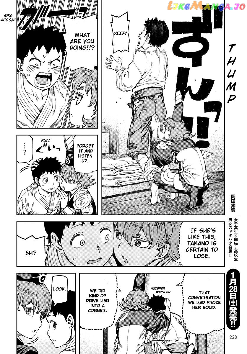 Tsugumomo chapter 96 - page 19