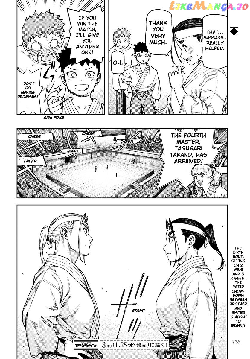 Tsugumomo chapter 96 - page 27