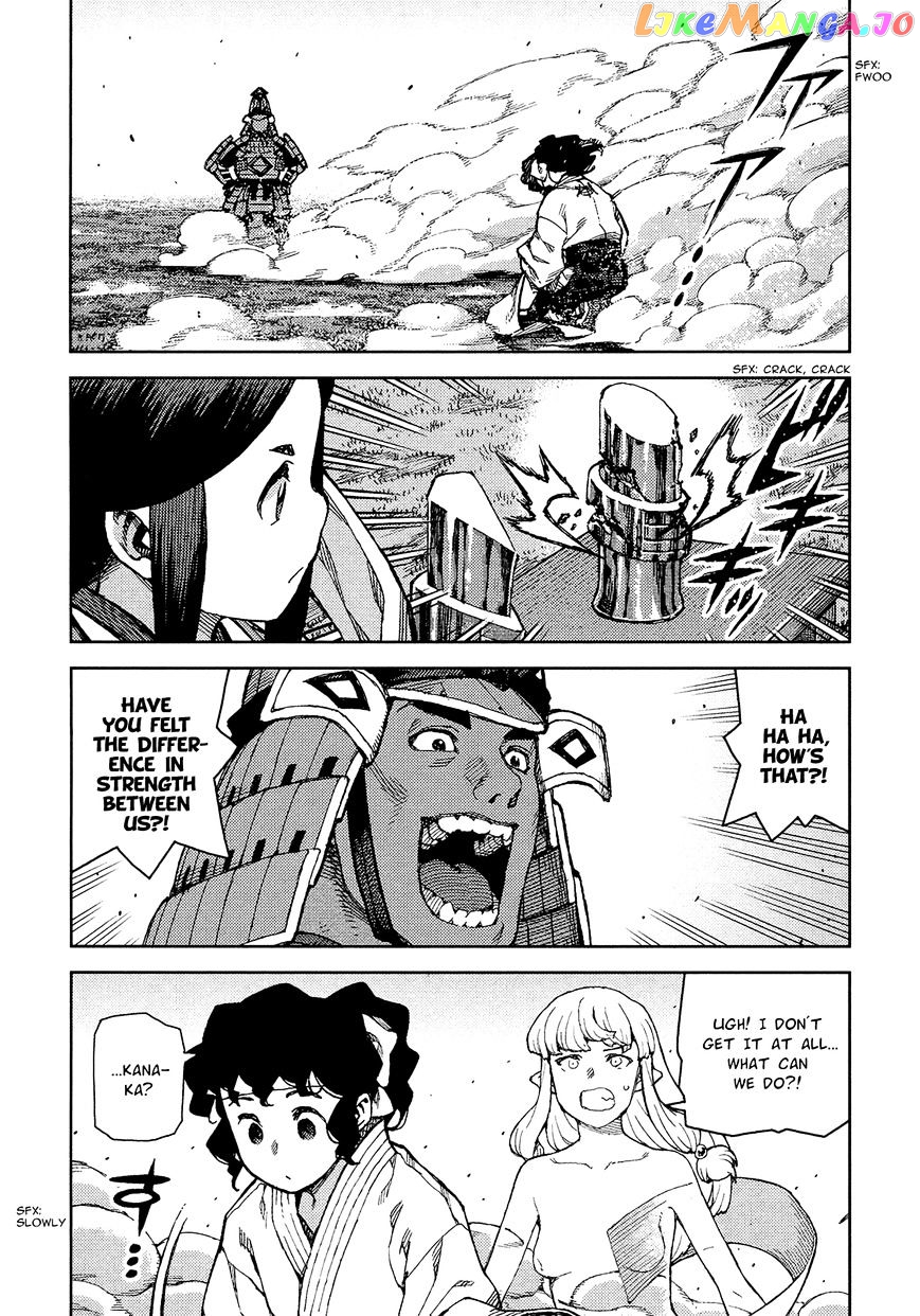 Tsugumomo chapter 76 - page 13