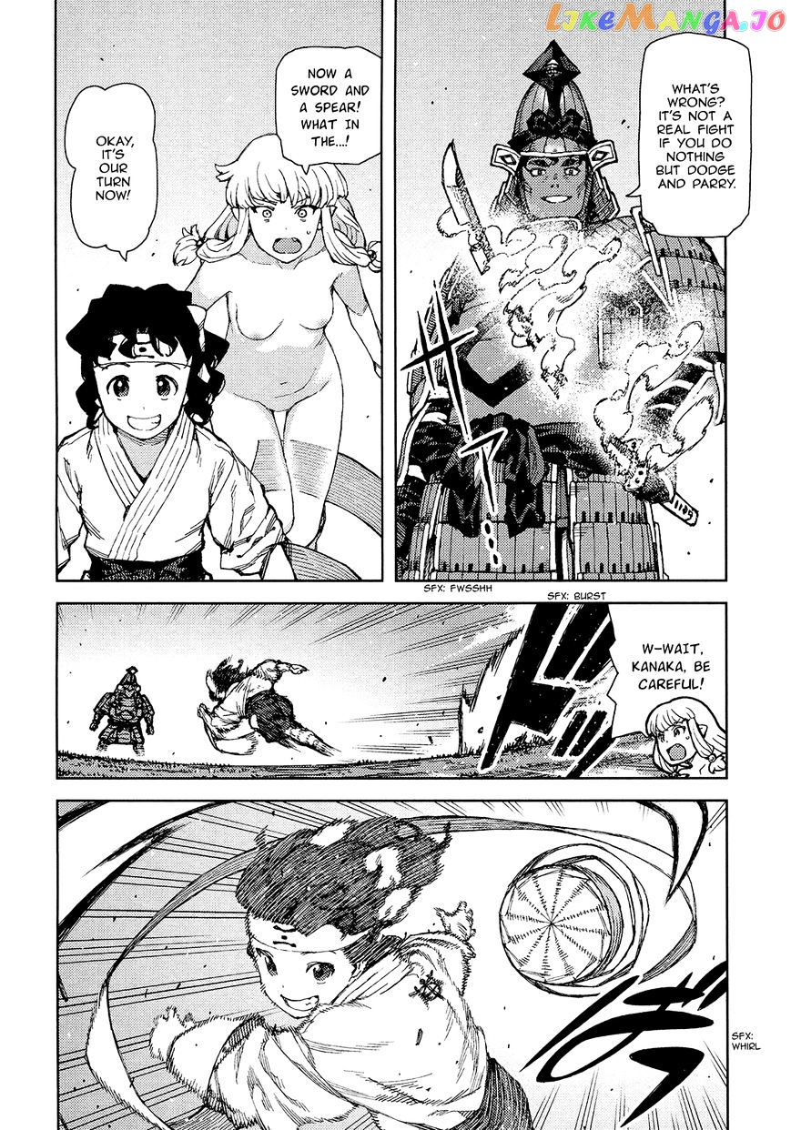 Tsugumomo chapter 76 - page 7
