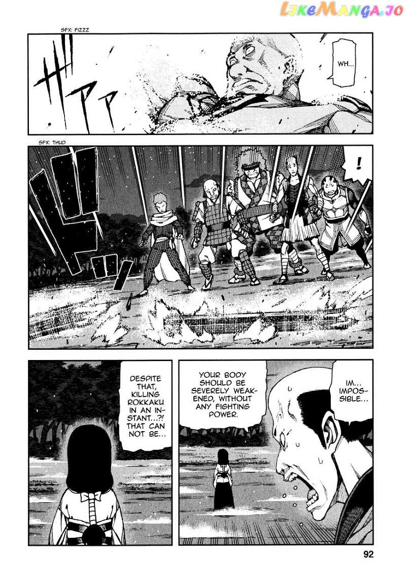Tsugumomo chapter 61 - page 10