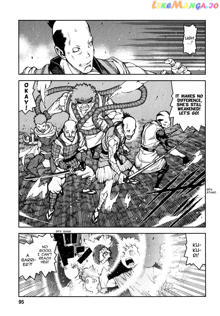 Tsugumomo chapter 61 - page 13