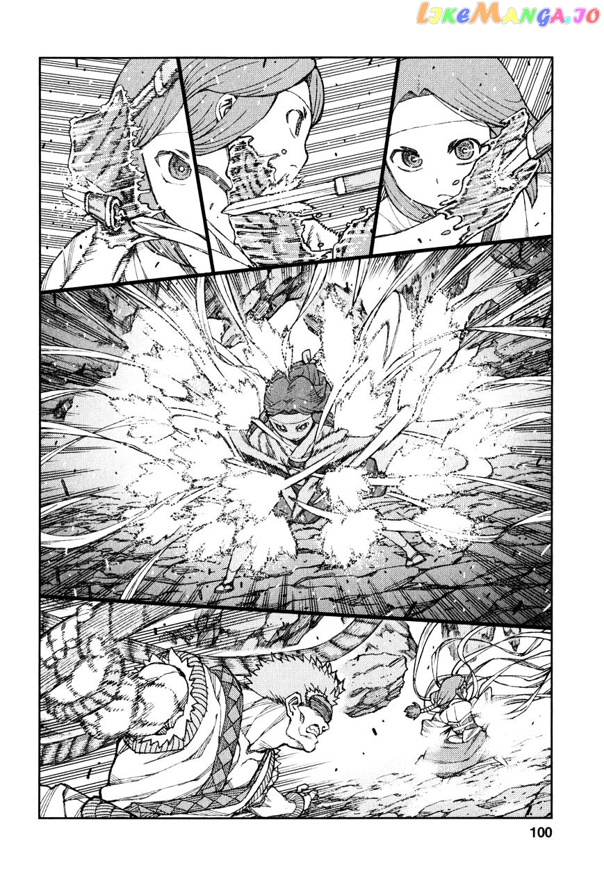 Tsugumomo chapter 61 - page 18