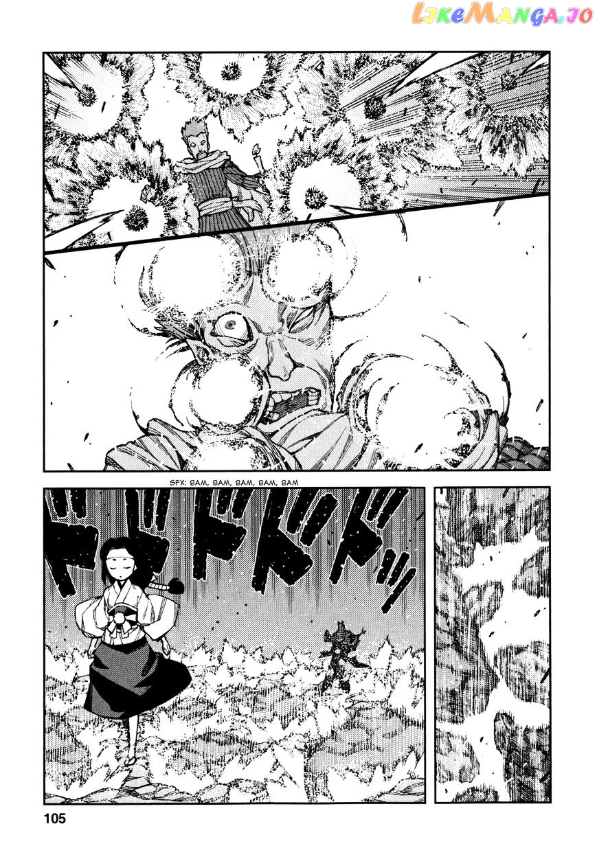 Tsugumomo chapter 61 - page 23