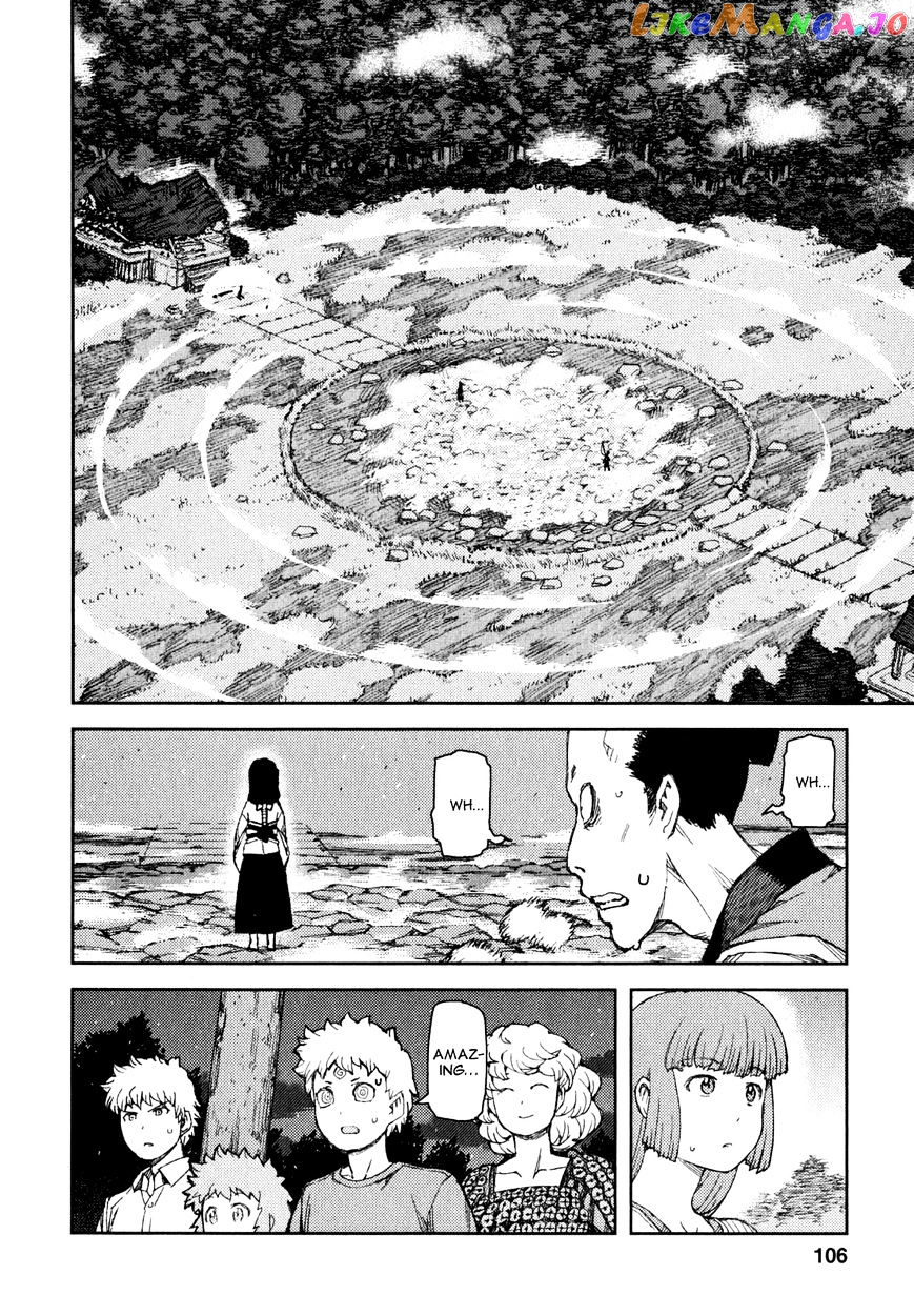 Tsugumomo chapter 61 - page 24