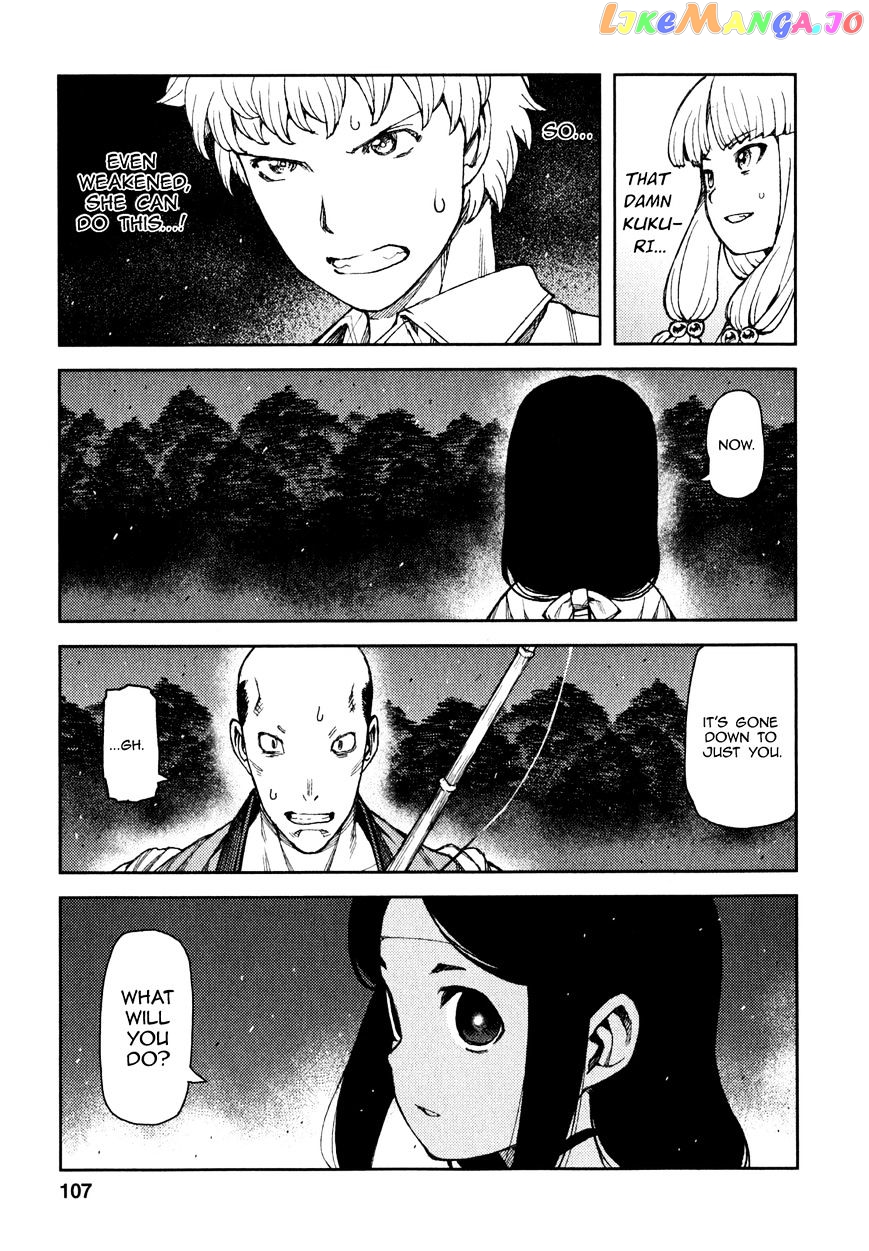 Tsugumomo chapter 61 - page 25