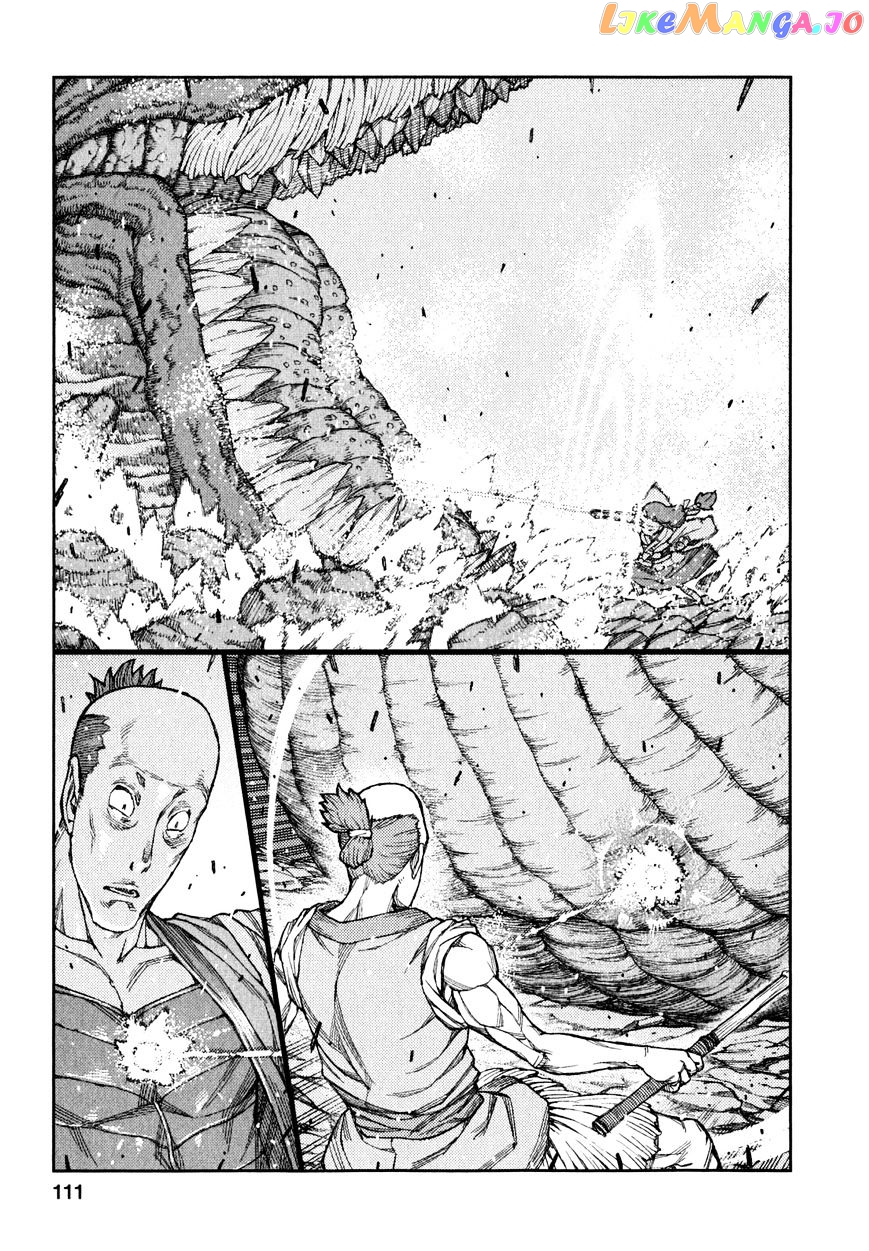 Tsugumomo chapter 61 - page 28