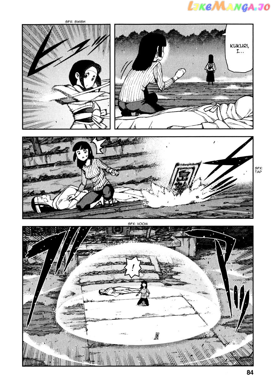 Tsugumomo chapter 61 - page 3