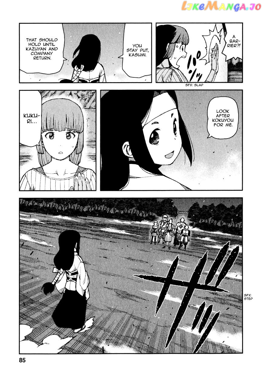 Tsugumomo chapter 61 - page 4