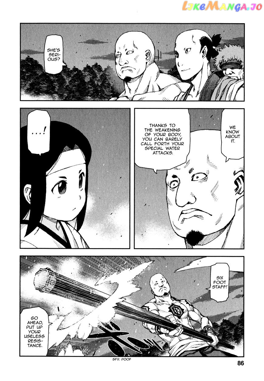 Tsugumomo chapter 61 - page 5