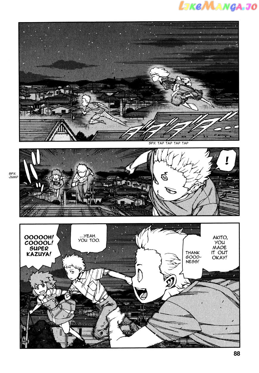 Tsugumomo chapter 61 - page 7