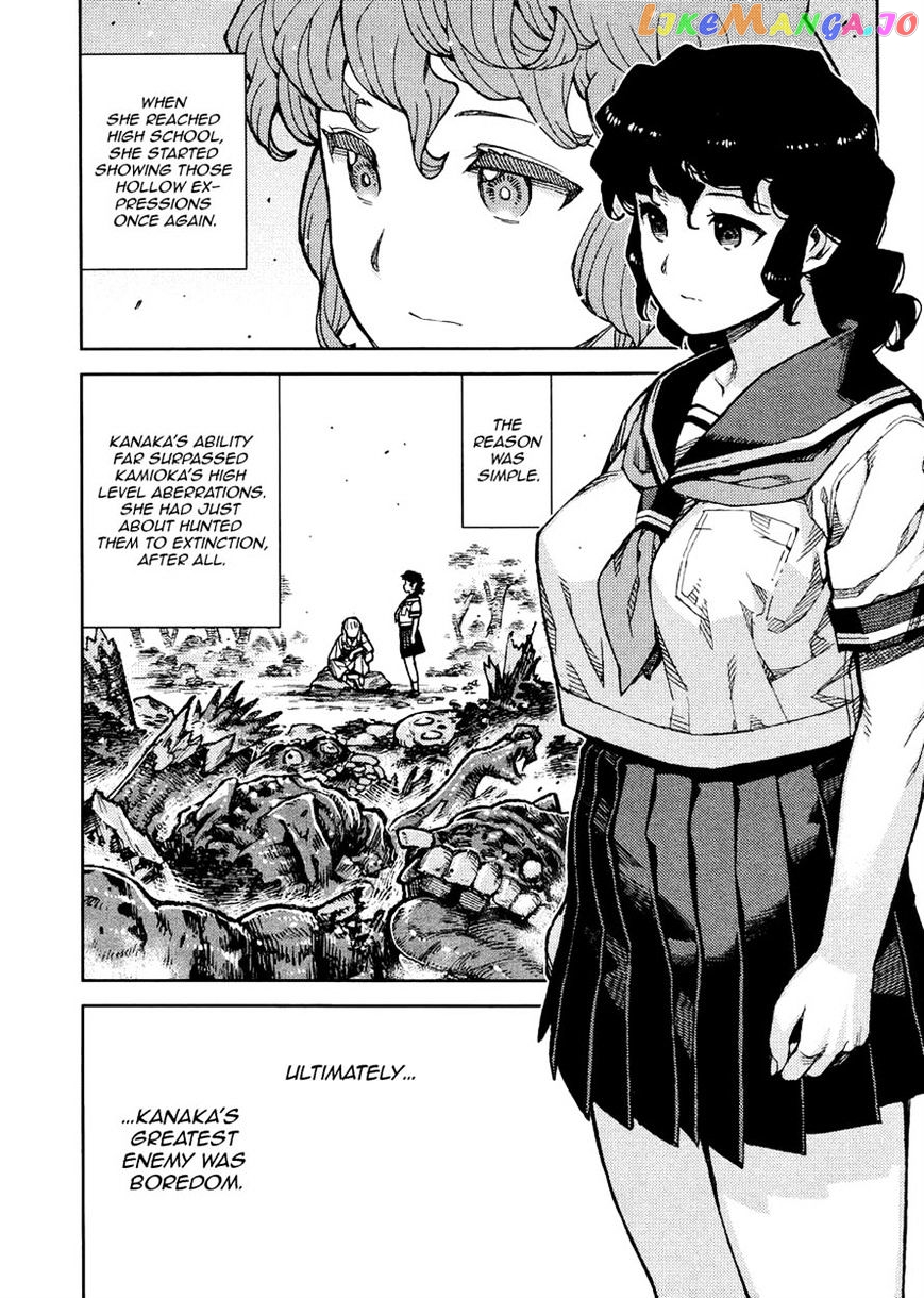 Tsugumomo chapter 77 - page 13