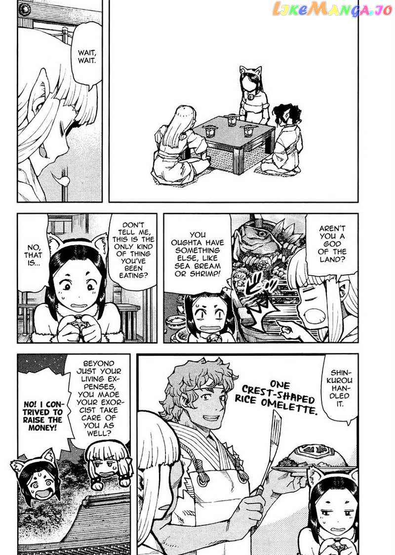Tsugumomo chapter 77 - page 2