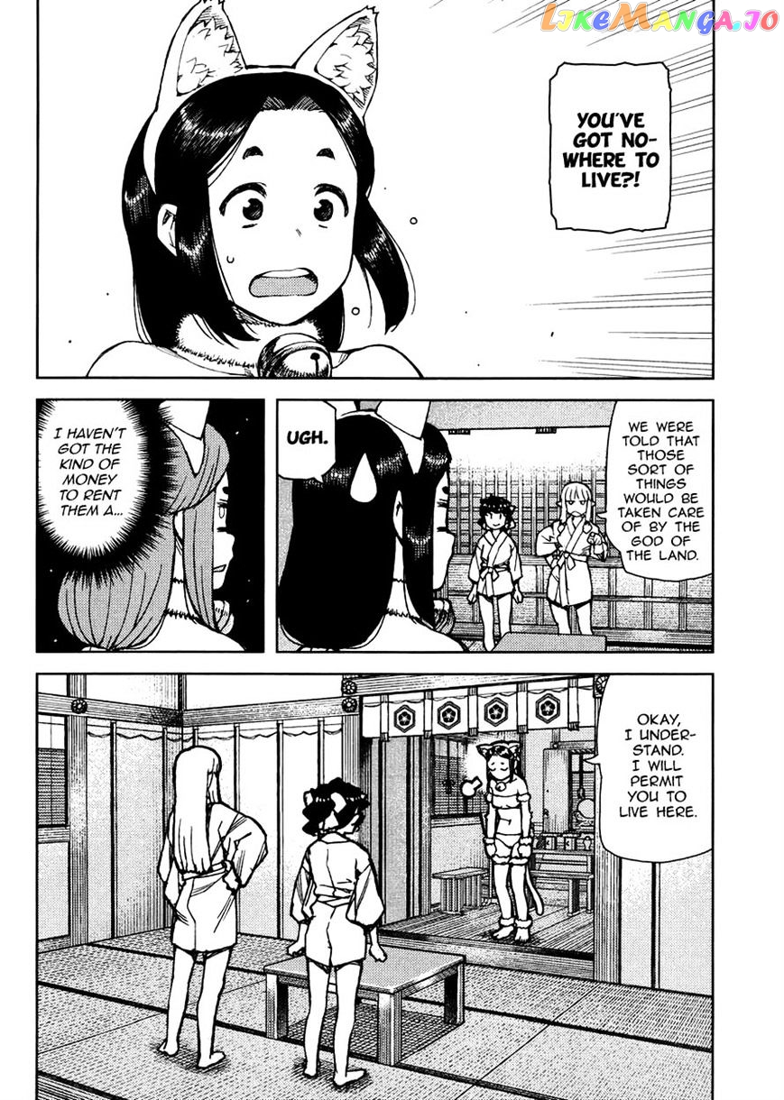 Tsugumomo chapter 77 - page 4