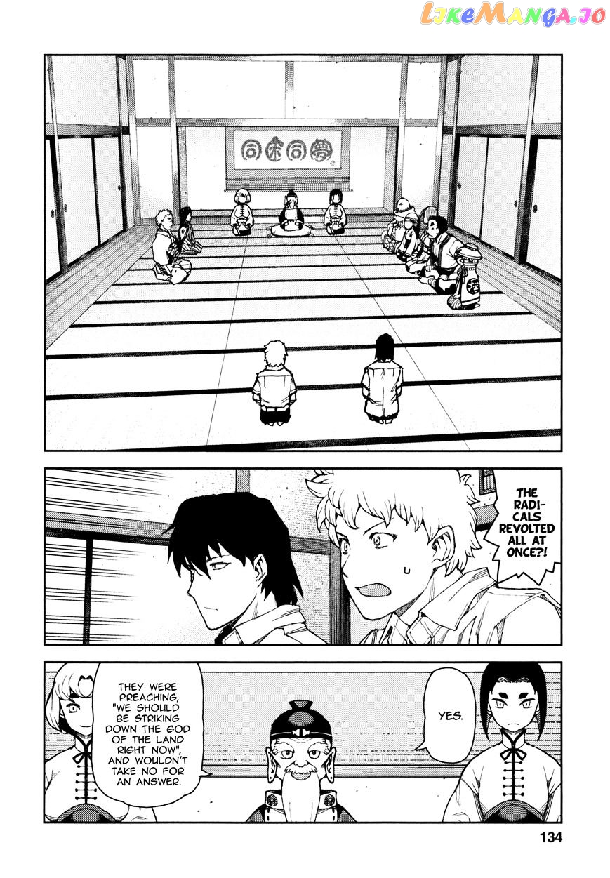 Tsugumomo chapter 62 - page 15