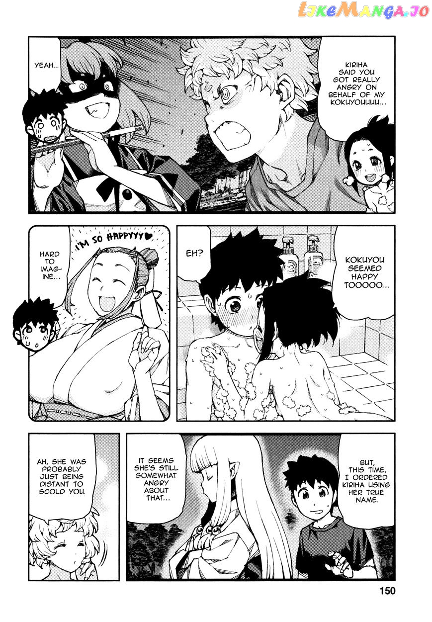 Tsugumomo chapter 62 - page 31