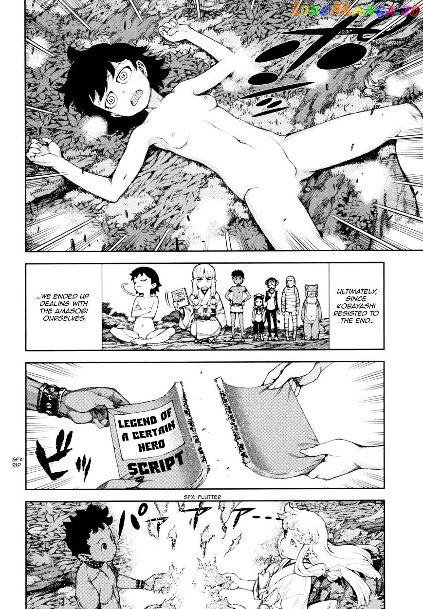 Tsugumomo chapter 62.1 - page 34