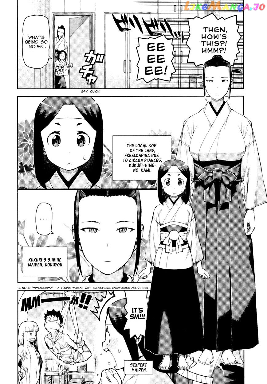 Tsugumomo chapter 62.1 - page 9